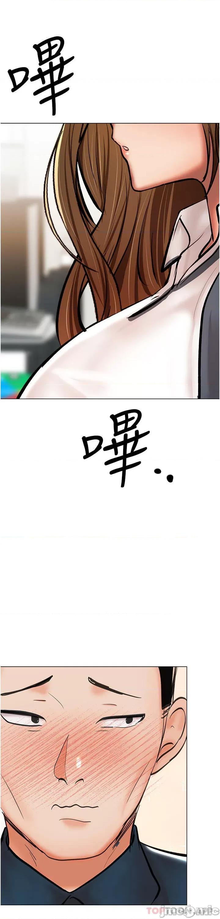 干爹，请多指教 干爹，请多指教-第42话 第33页
