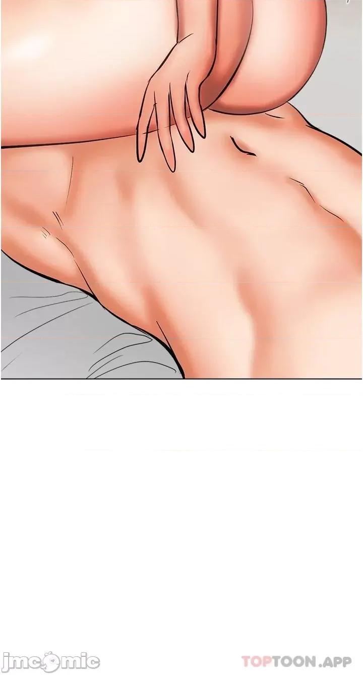 干爹，请多指教 干爹，请多指教-第44话 第9页