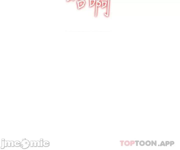干爹，请多指教 干爹，请多指教-第44话 第27页
