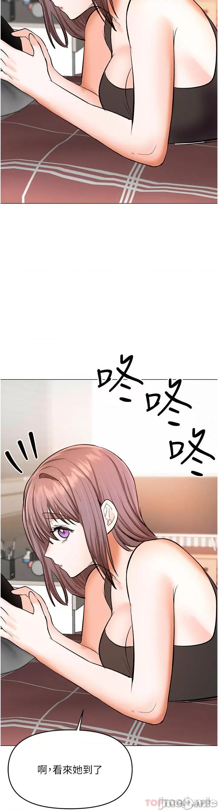 干爹，请多指教 干爹，请多指教-第48话 第4页