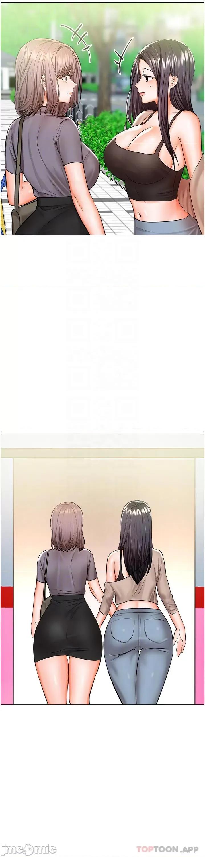干爹，请多指教 干爹，请多指教-第48话 第25页