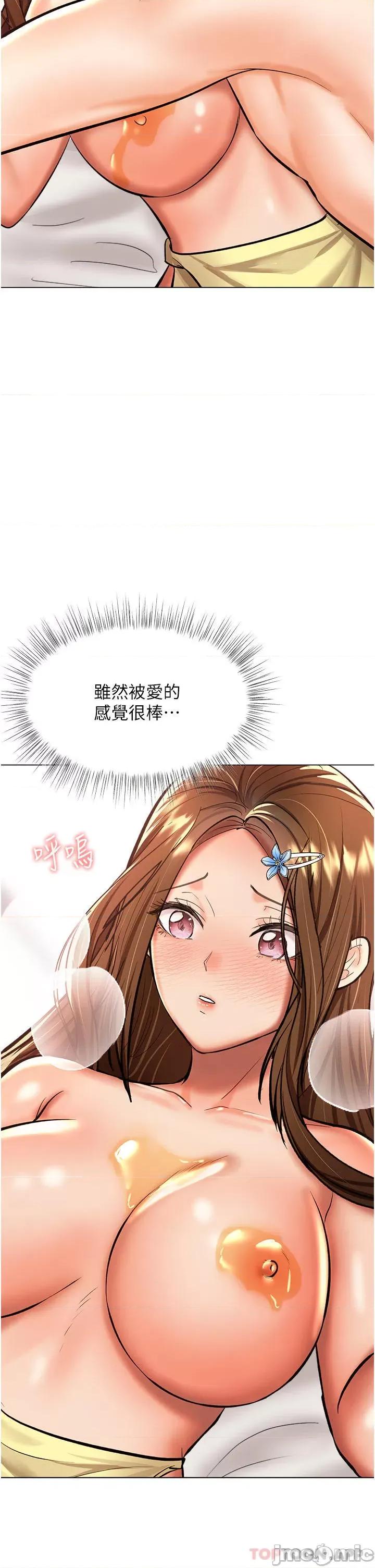 干爹，请多指教 干爹，请多指教-第49话 第27页