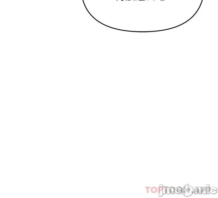 干爹，请多指教 干爹，请多指教-第49话 第40页