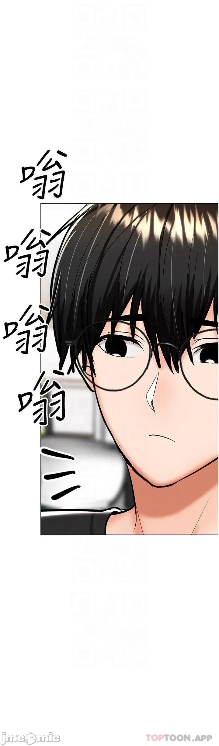 干爹，请多指教 干爹，请多指教-第57话 第10页