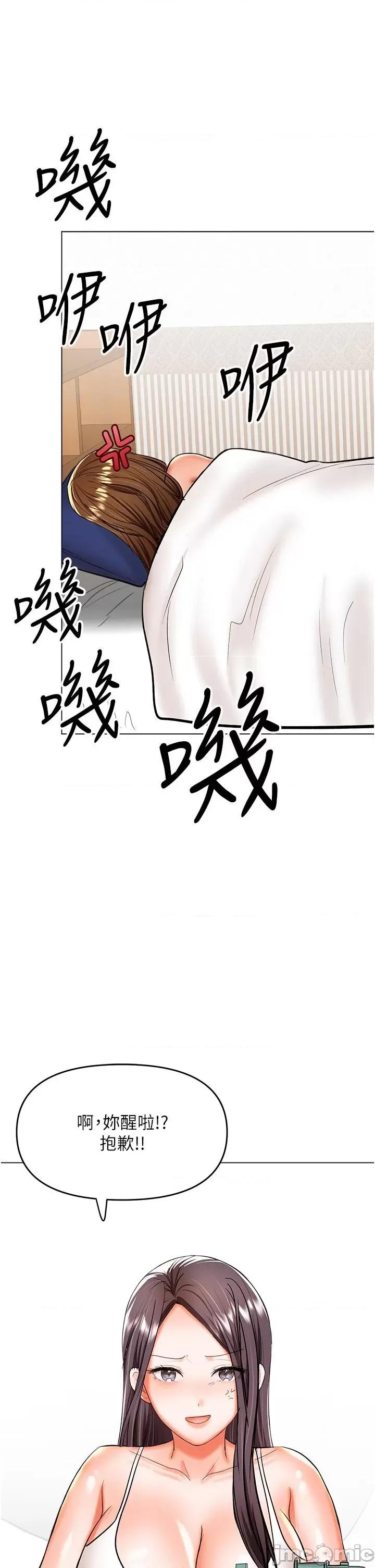 干爹，请多指教 干爹，请多指教-第59话 第36页