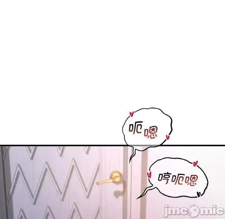 渴望占有她 渴望占有她-2 渴望占有她 第200页