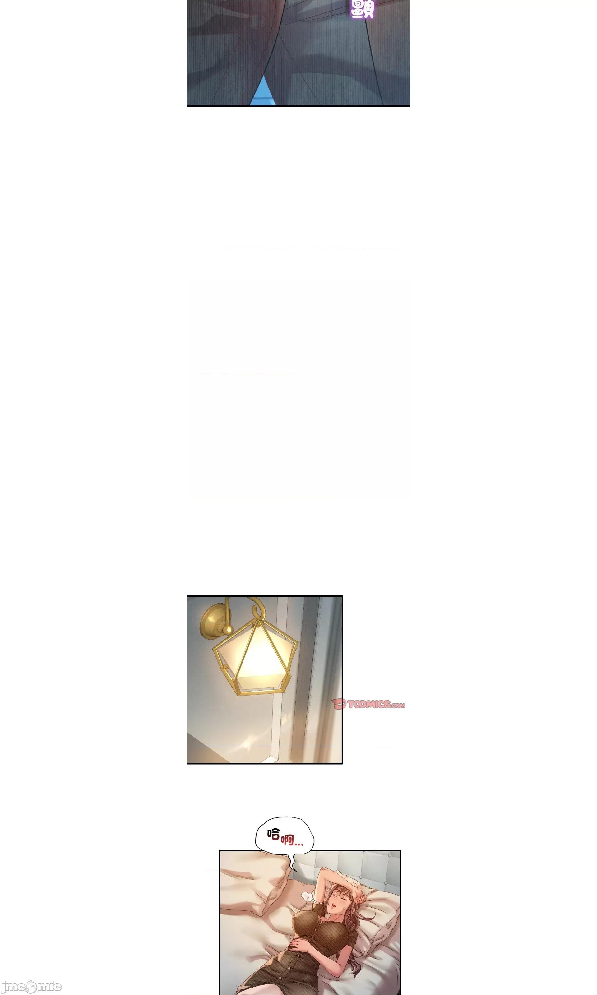 渴望占有她 想要拥有她5 第14页