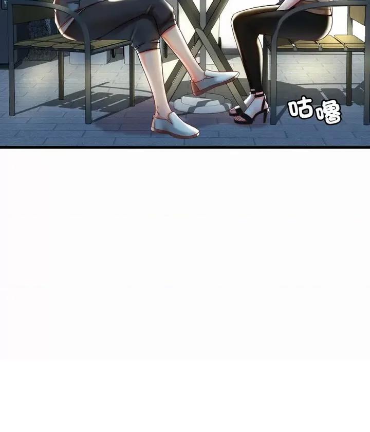 渴望占有她 渴望占有她6 渴望占有她 第31页