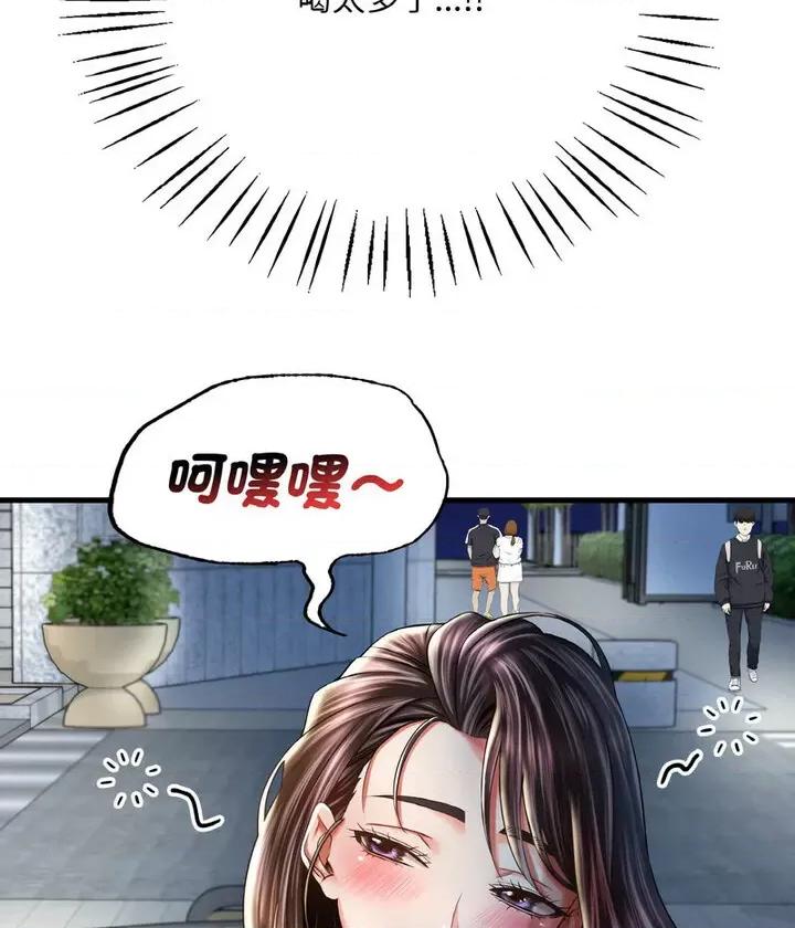 渴望占有她 渴望占有她6 渴望占有她 第37页