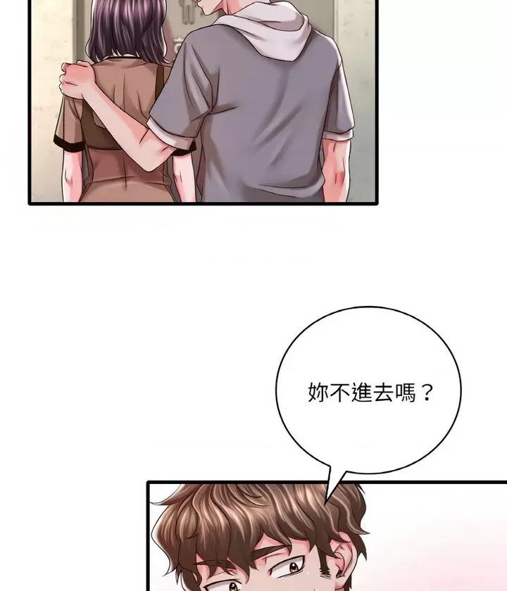 渴望占有她 渴望占有她6 渴望占有她 第59页