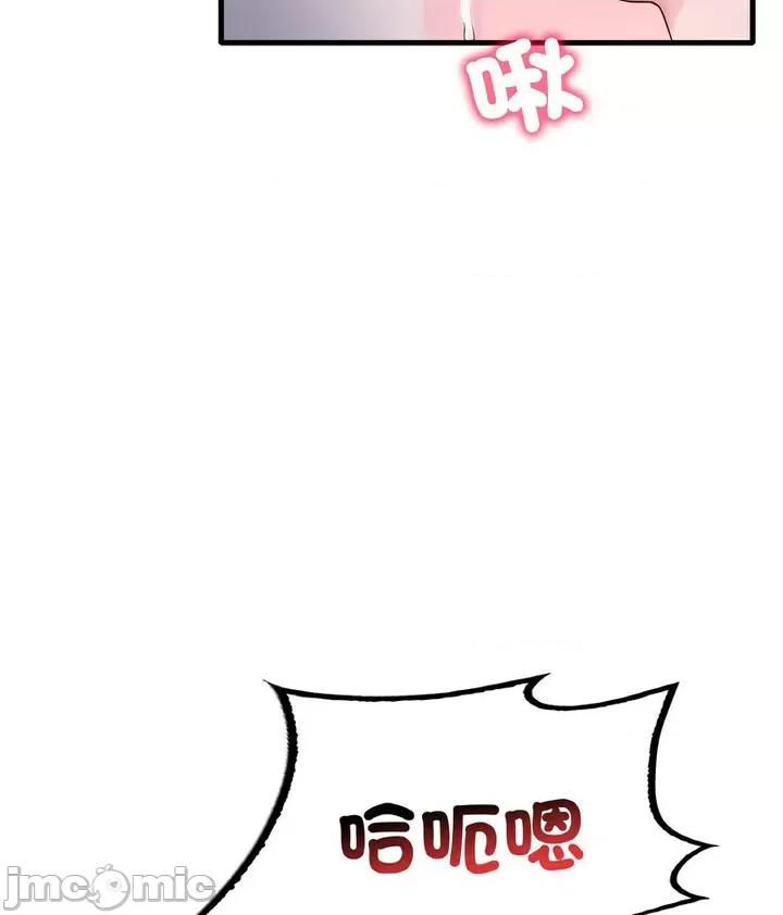 渴望占有她 渴望占有她6 渴望占有她 第80页