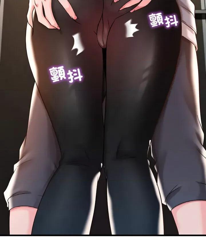 渴望占有她 渴望占有她6 渴望占有她 第84页