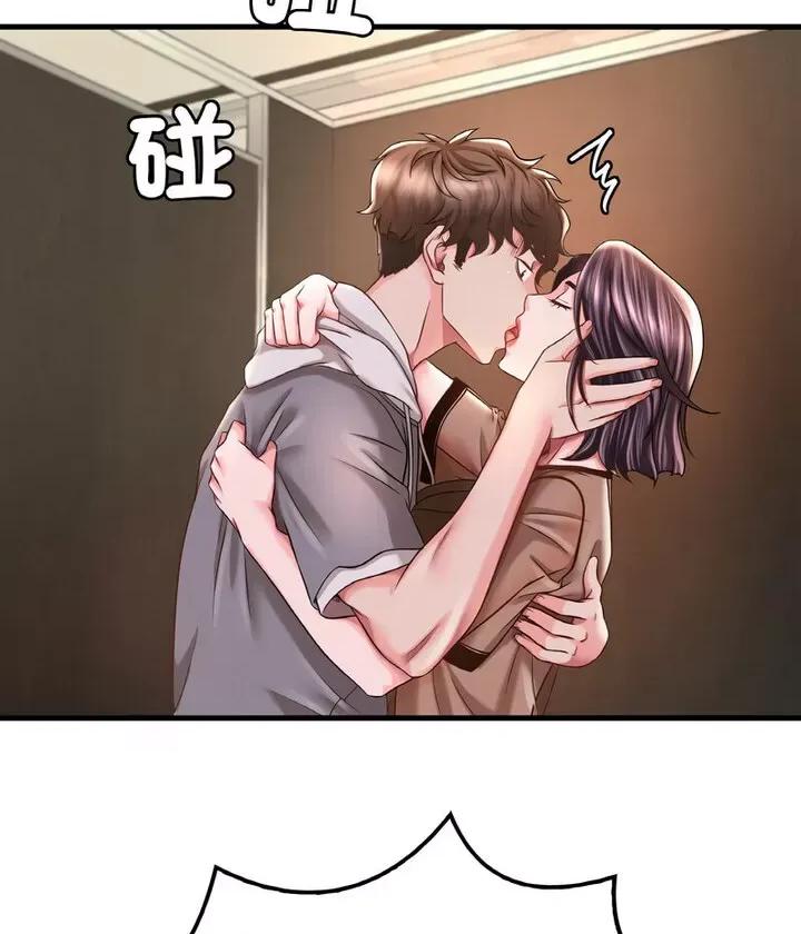 渴望占有她 渴望占有她6 渴望占有她 第87页