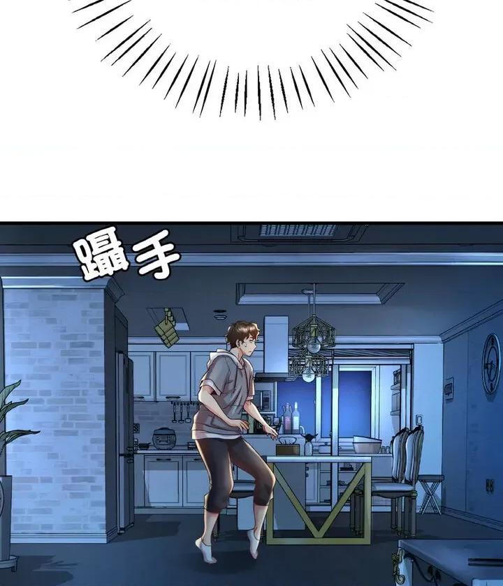 渴望占有她 渴望占有她6 渴望占有她 第106页