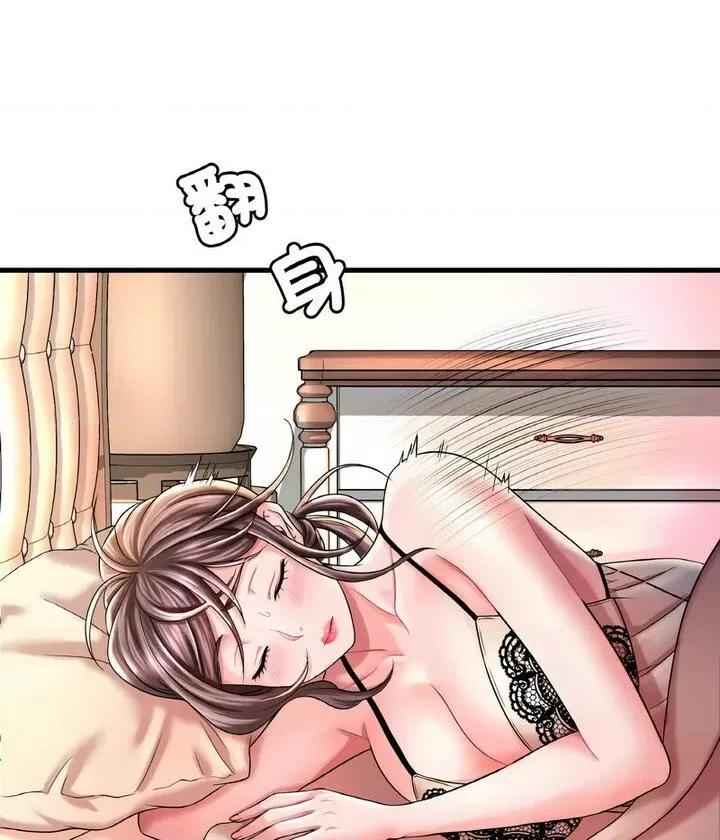 渴望占有她 渴望占有她6 渴望占有她 第119页