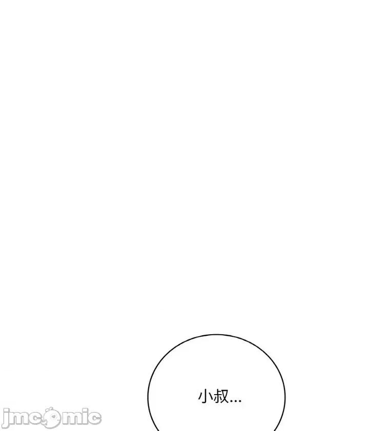 渴望占有她 渴望占有她6 渴望占有她 第130页