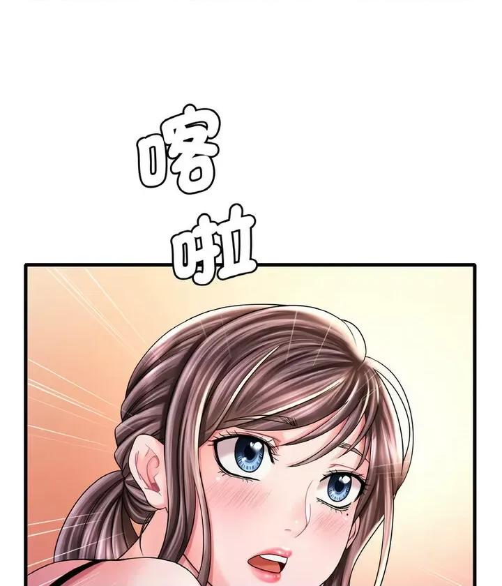 渴望占有她 渴望占有她6 渴望占有她 第133页
