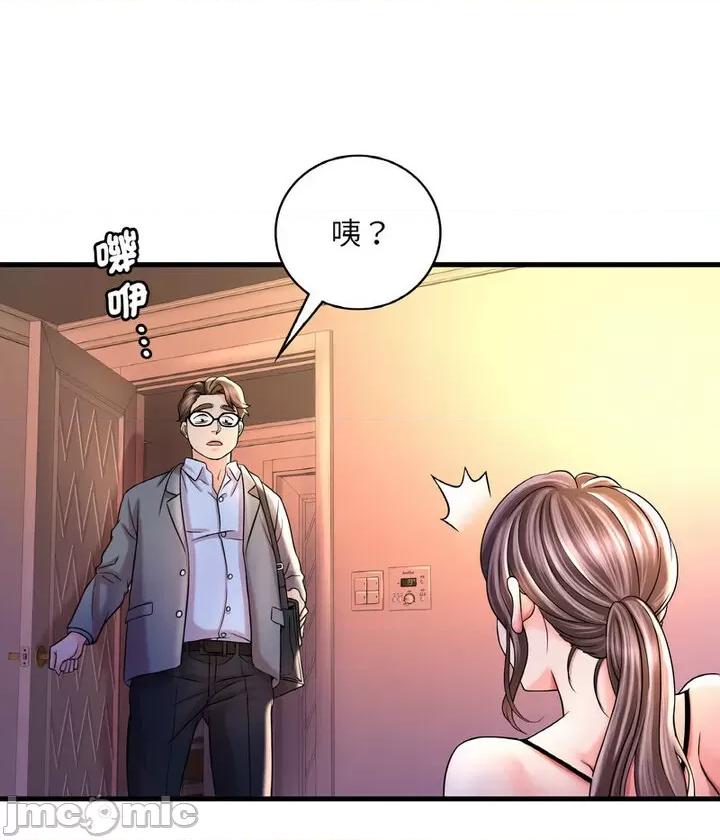 渴望占有她 渴望占有她6 渴望占有她 第135页