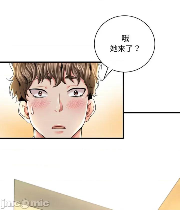 渴望占有她 渴望占有她6 渴望占有她 第155页