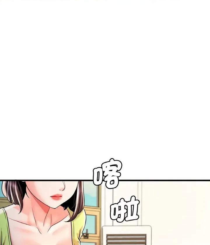 渴望占有她 渴望占有她6 渴望占有她 第158页
