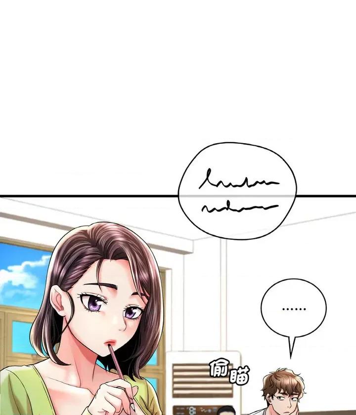 渴望占有她 渴望占有她6 渴望占有她 第162页