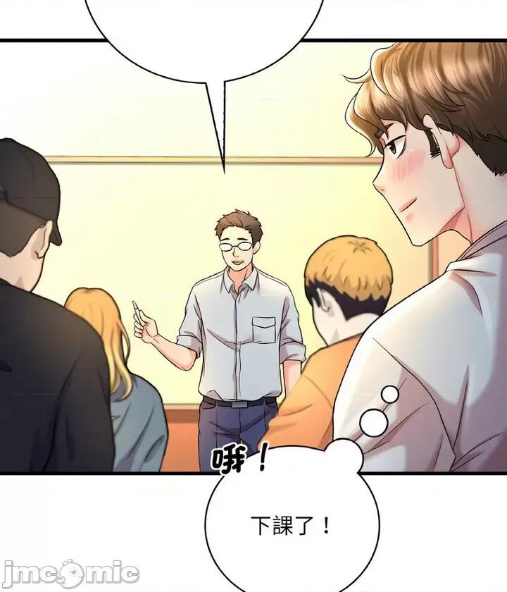渴望占有她 渴望占有她6 渴望占有她 第165页