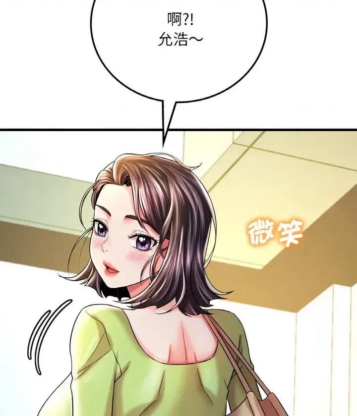 渴望占有她 渴望占有她6 渴望占有她 第169页