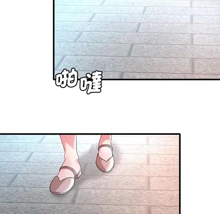 渴望占有她 渴望占有她7 渴望占有她 第32页