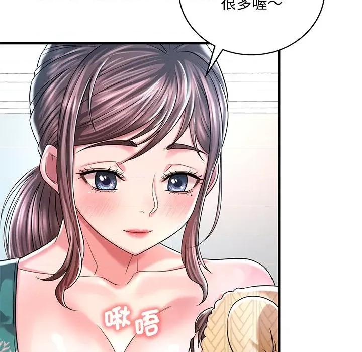 渴望占有她 渴望占有她7 渴望占有她 第68页