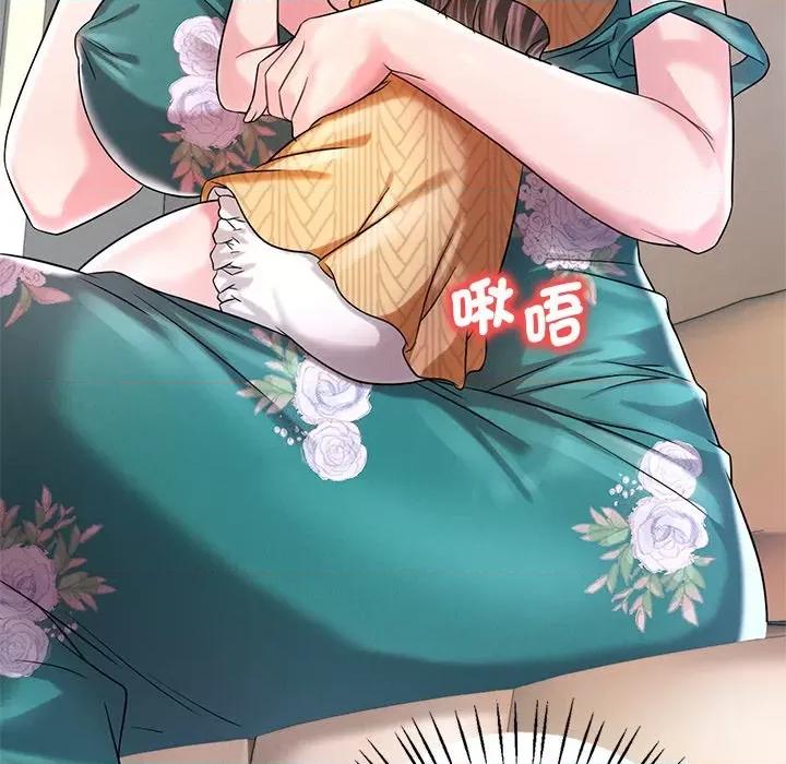 渴望占有她 渴望占有她7 渴望占有她 第71页
