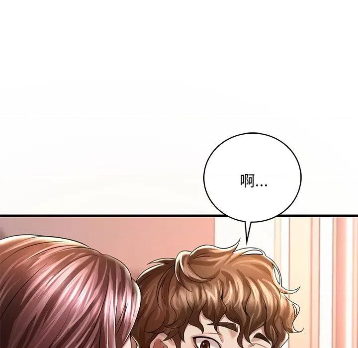 渴望占有她 渴望占有她7 渴望占有她 第107页