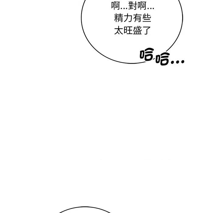 渴望占有她 渴望占有她7 渴望占有她 第116页