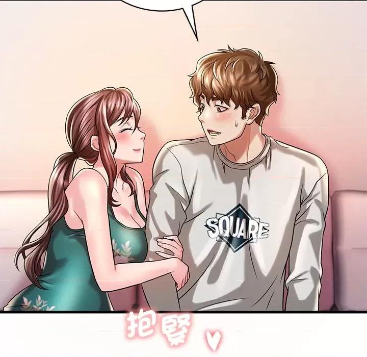 渴望占有她 渴望占有她7 渴望占有她 第127页