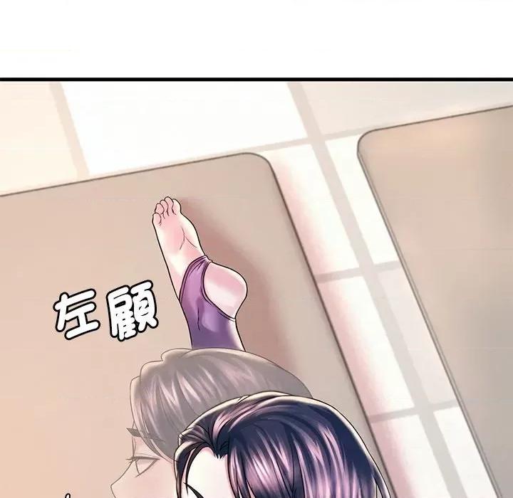 渴望占有她 渴望占有她7 渴望占有她 第138页