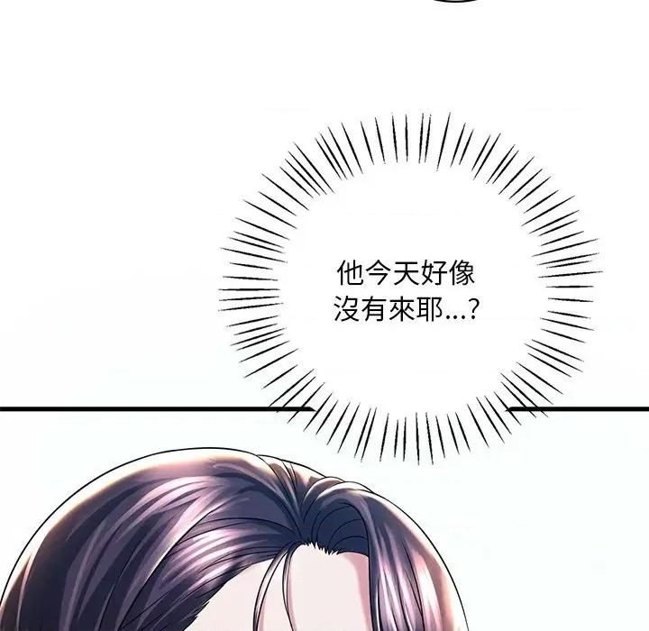 渴望占有她 渴望占有她7 渴望占有她 第143页