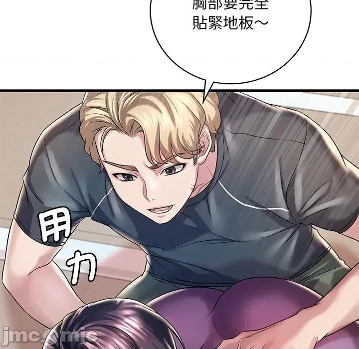 渴望占有她 渴望占有她7 渴望占有她 第155页