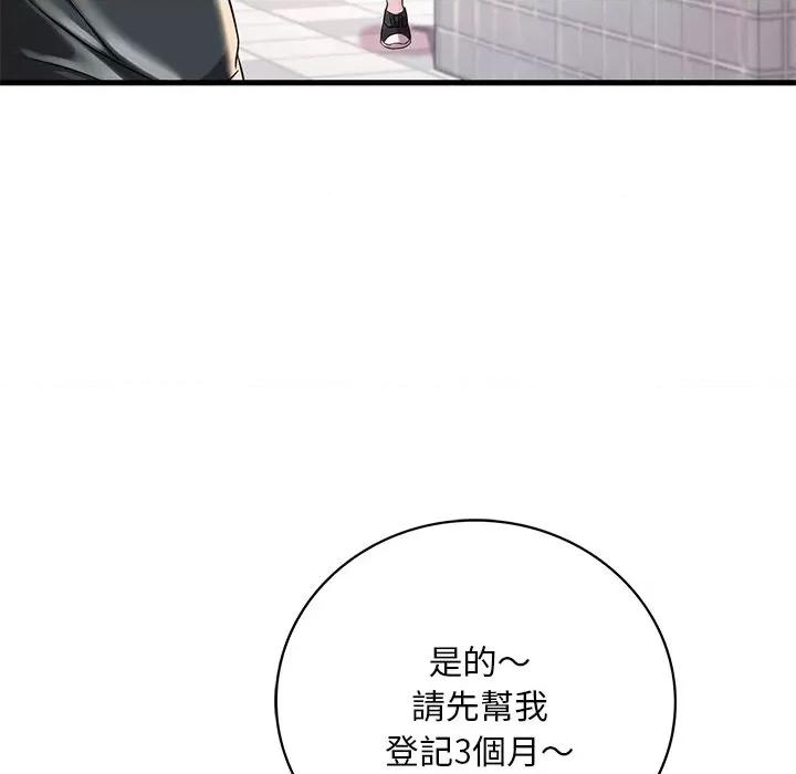 渴望占有她 渴望占有她7 渴望占有她 第163页