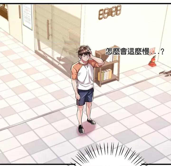 渴望占有她 渴望占有她7 渴望占有她 第187页