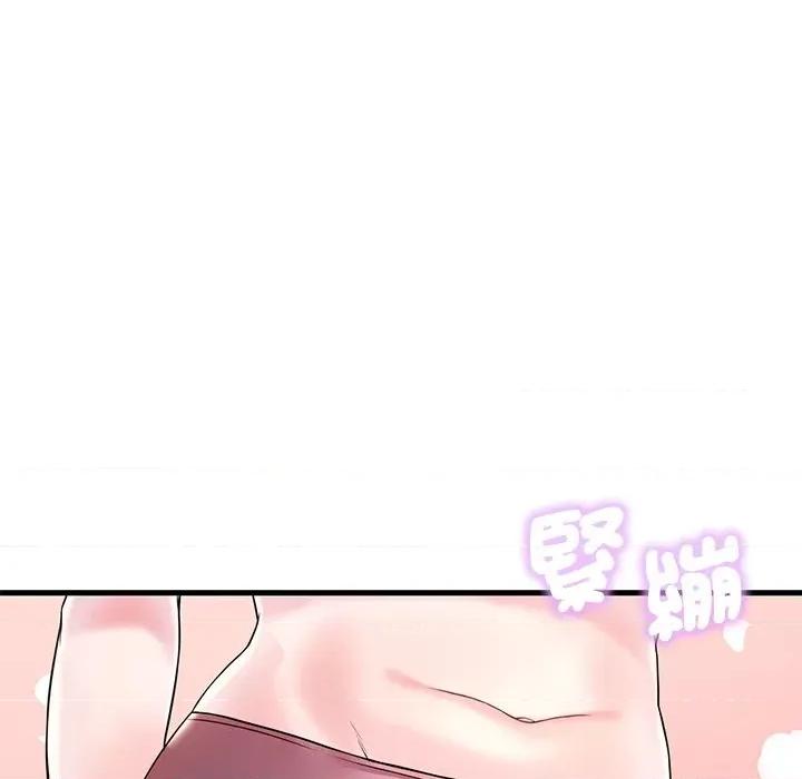 渴望占有她 渴望占有她7 渴望占有她 第193页