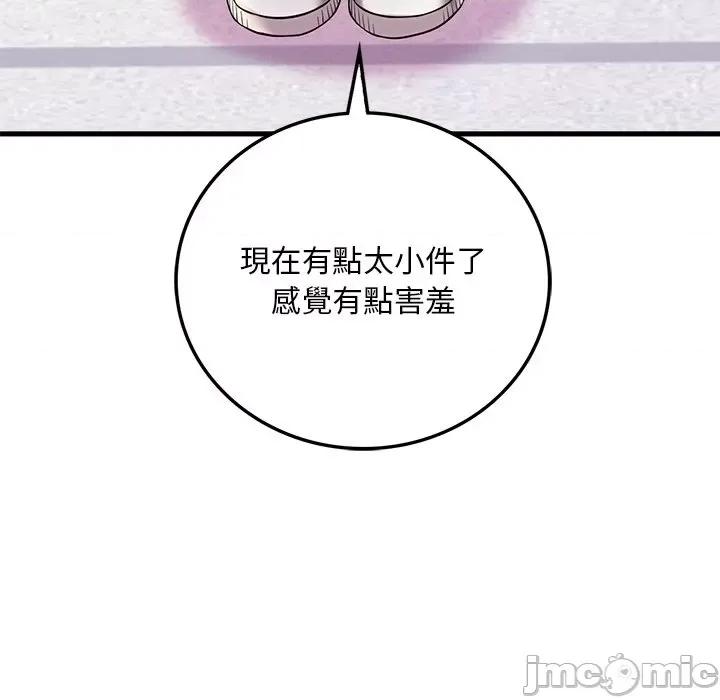 渴望占有她 渴望占有她7 渴望占有她 第200页