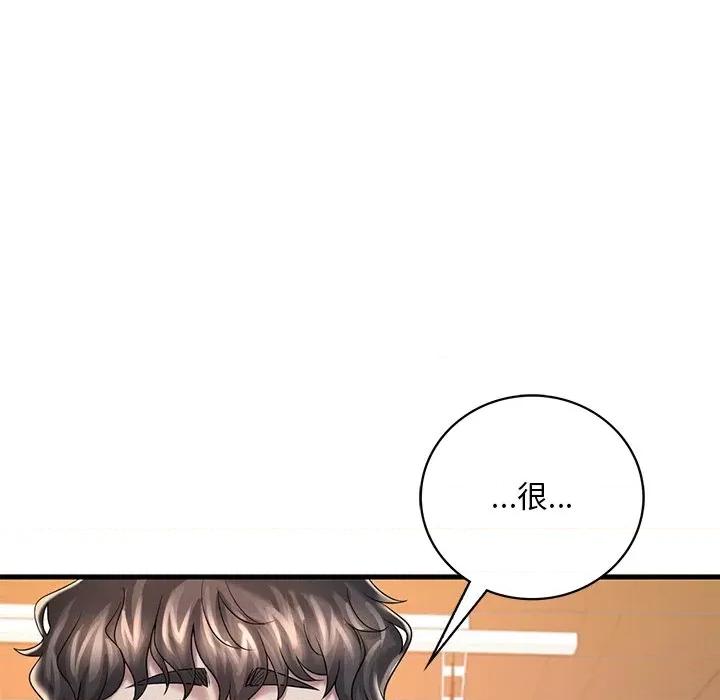 渴望占有她 渴望占有她7 渴望占有她 第201页