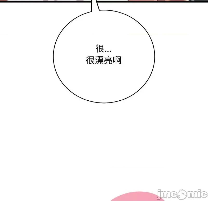 渴望占有她 渴望占有她8 渴望占有她 第10页