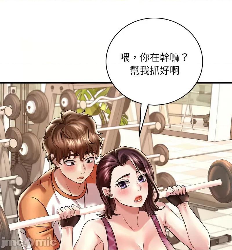 渴望占有她 渴望占有她8 渴望占有她 第100页