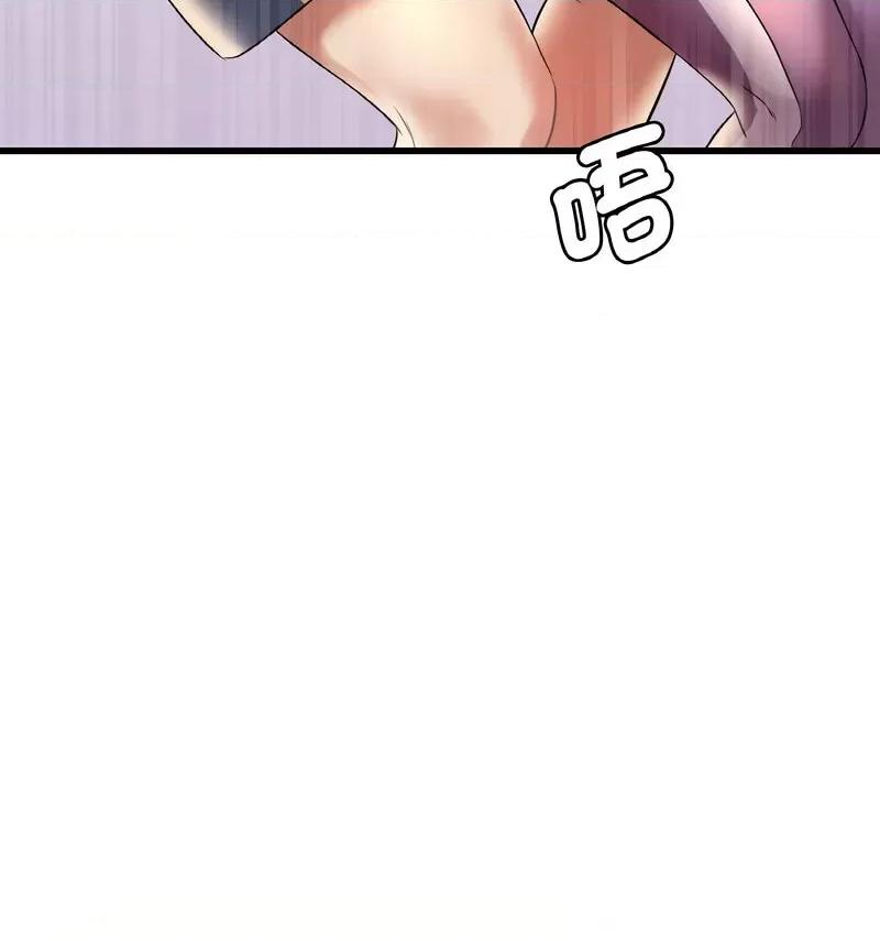渴望占有她 渴望占有她8 渴望占有她 第104页