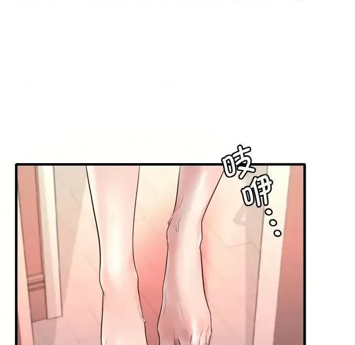 渴望占有她 渴望占有她-9 渴望占有她 第28页