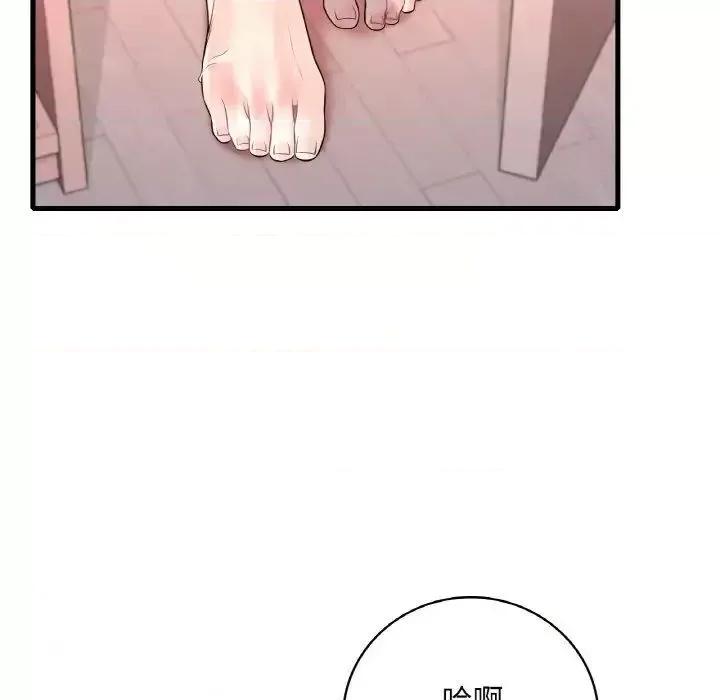 渴望占有她 渴望占有她-9 渴望占有她 第29页