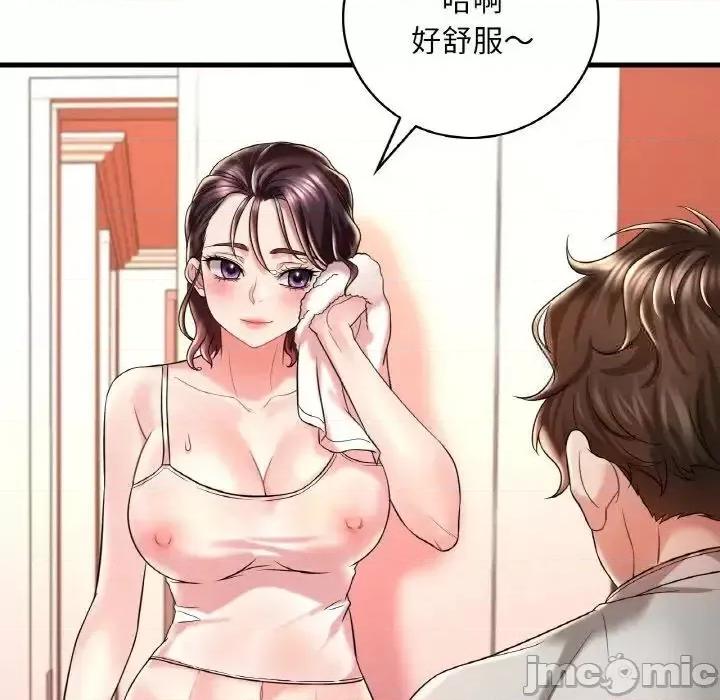 渴望占有她 渴望占有她-9 渴望占有她 第30页