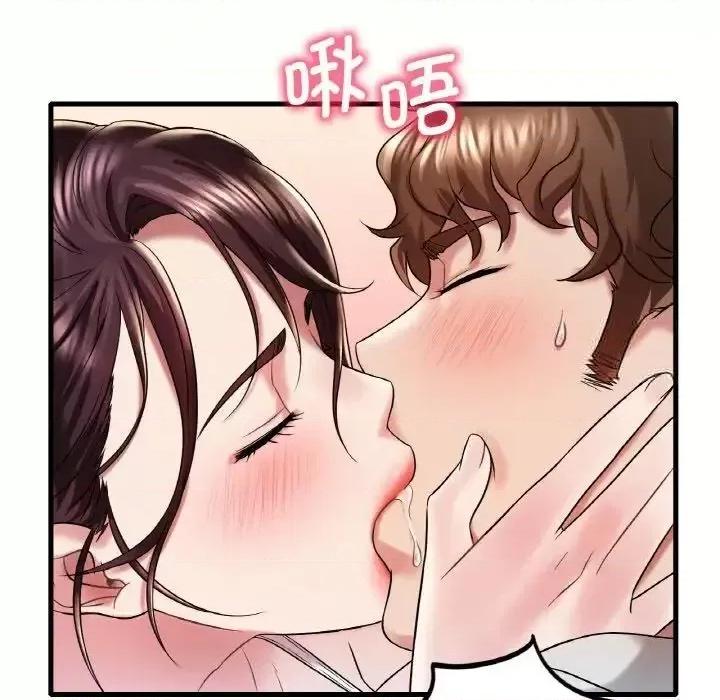 渴望占有她 渴望占有她-9 渴望占有她 第47页