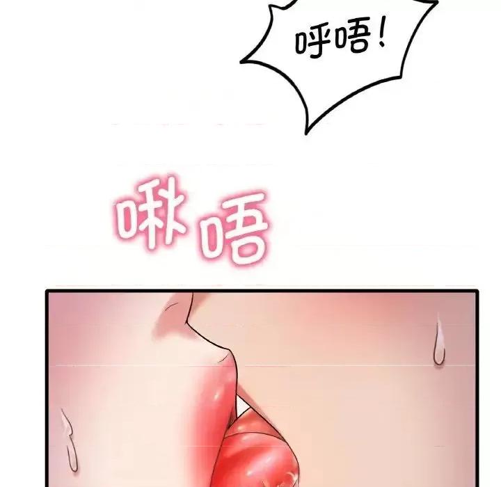 渴望占有她 渴望占有她-9 渴望占有她 第48页