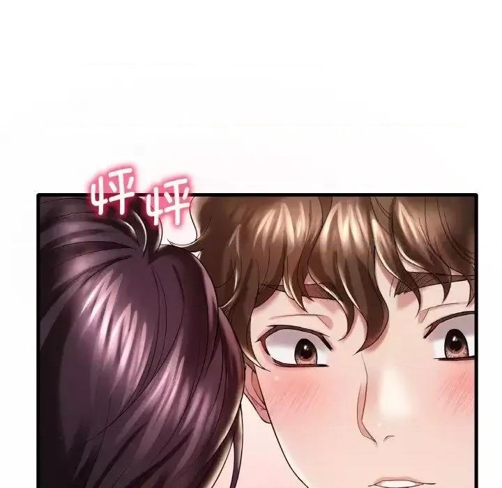 渴望占有她 渴望占有她-9 渴望占有她 第56页